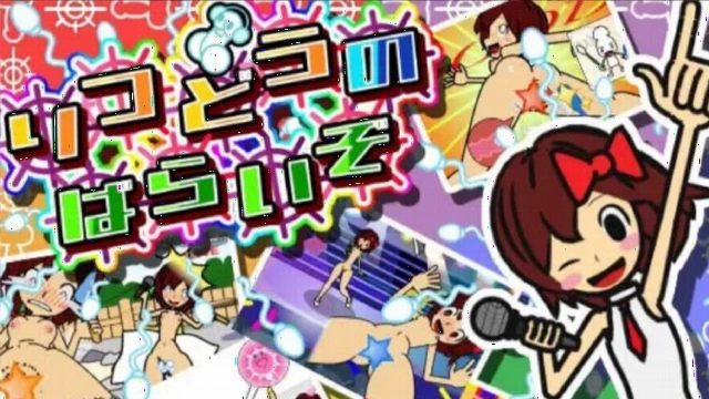 動感音乐18＋