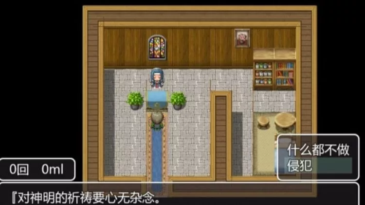 NPC奸-沉迷在无法抵抗的世界里 巴比伦汉化 NPC奸-沉迷在无法抵抗的世界里 巴比伦汉化