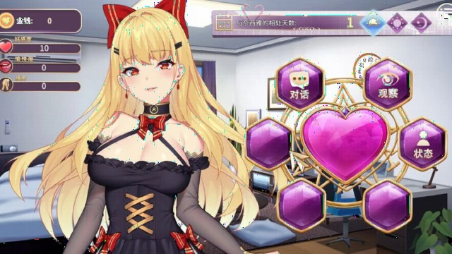 恶魔少女 恶魔少女
