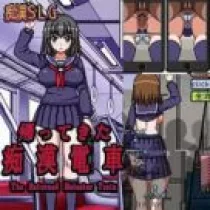 电车痴汉