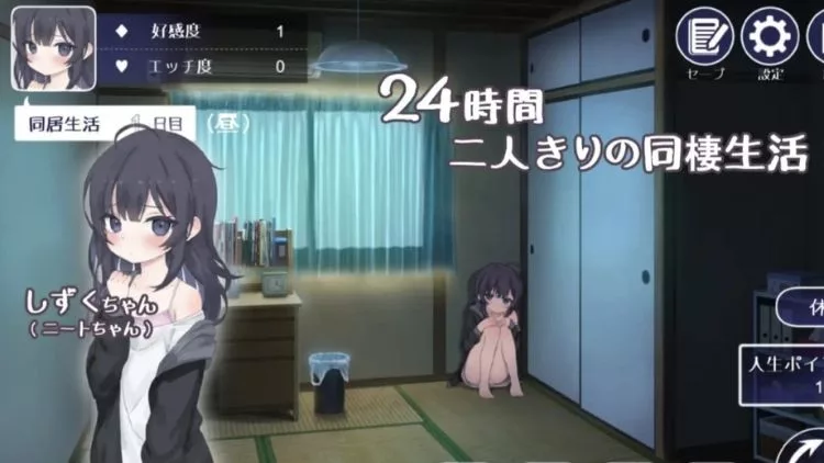 幸福宅女养成方法