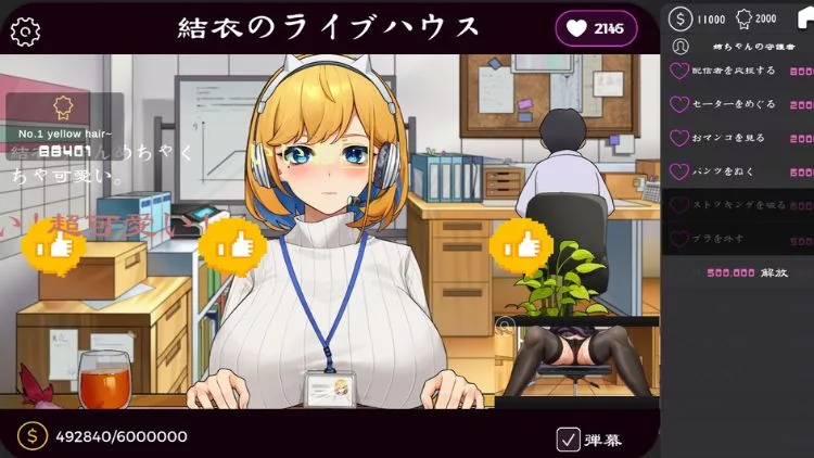 OL姐姐的办公室xx直播 OL姐姐的办公室xx直播