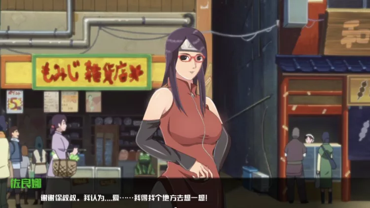 教育女忍~最后的战争 教育女忍~最后的战争