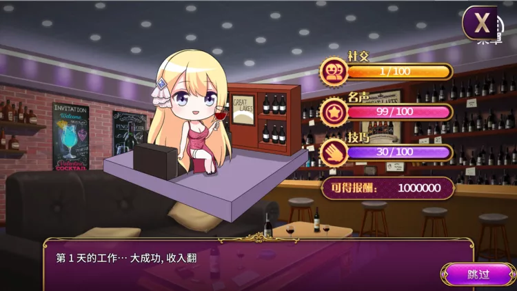 负债千金 负债千金