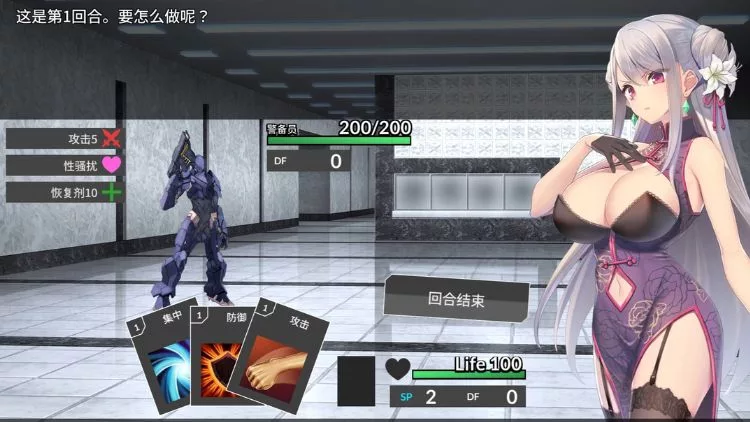卧底女特工