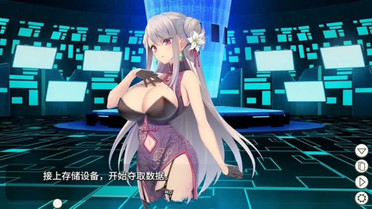 卧底女特工
