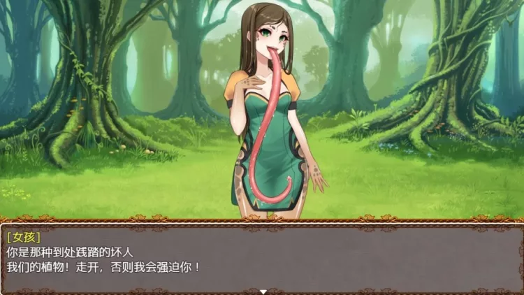 征服怪物女孩包括妈妈