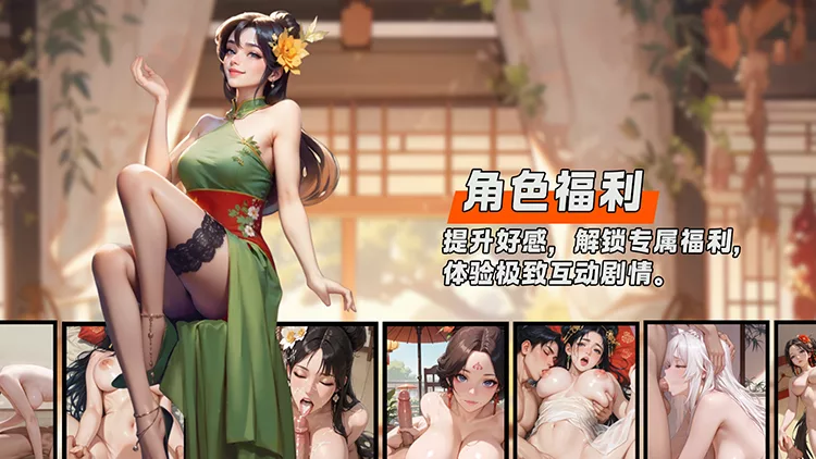 青楼大掌柜 青楼大掌柜