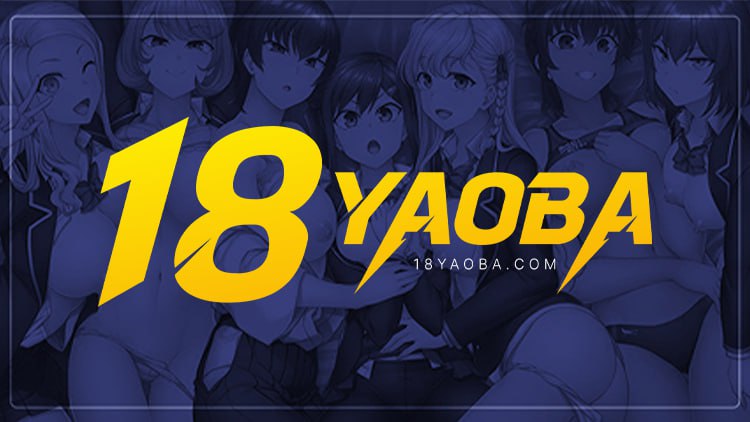 18YAOBA平台服务器紧急维护公告