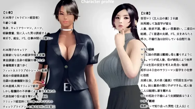 性爱治疗师 性爱治疗师