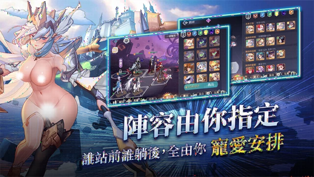 星渺惑姬