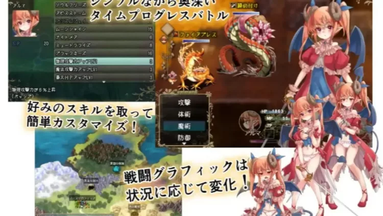 阿尔姆利亚与魔王之城 阿尔姆利亚与魔王之城