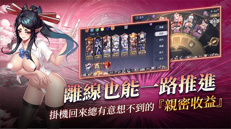 星渺惑姬 星渺惑姬