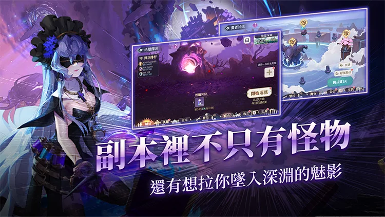 星渺惑姬 星渺惑姬