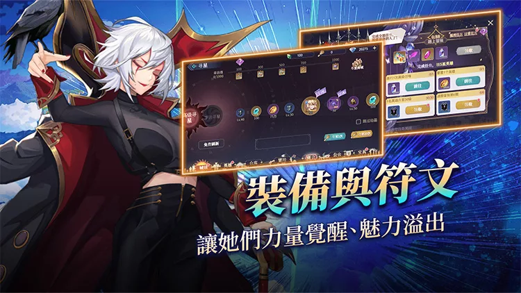 星渺惑姬 星渺惑姬