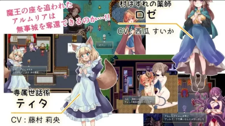 阿尔姆利亚与魔王之城 阿尔姆利亚与魔王之城