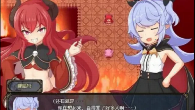 娜哈特不当魔王大人啦