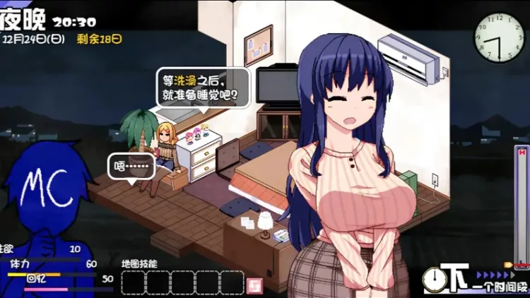 冬日狂想曲