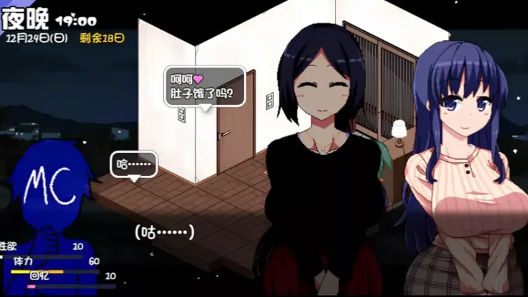 冬日狂想曲