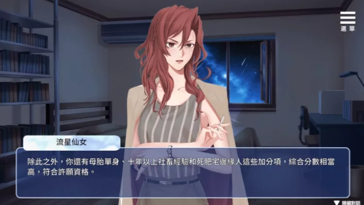 情趣娃娃变成人