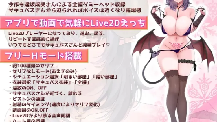 开动了！魅魔小姐～今晚也来榨干你的精液♪饥饿梅蕾的连续搾精～