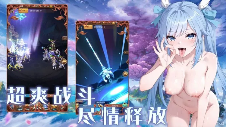 淫欲斗罗 淫欲斗罗