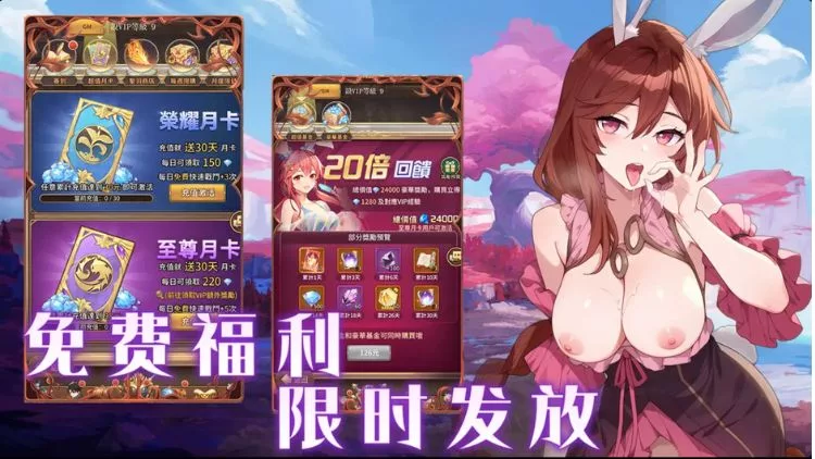 淫欲斗罗 淫欲斗罗