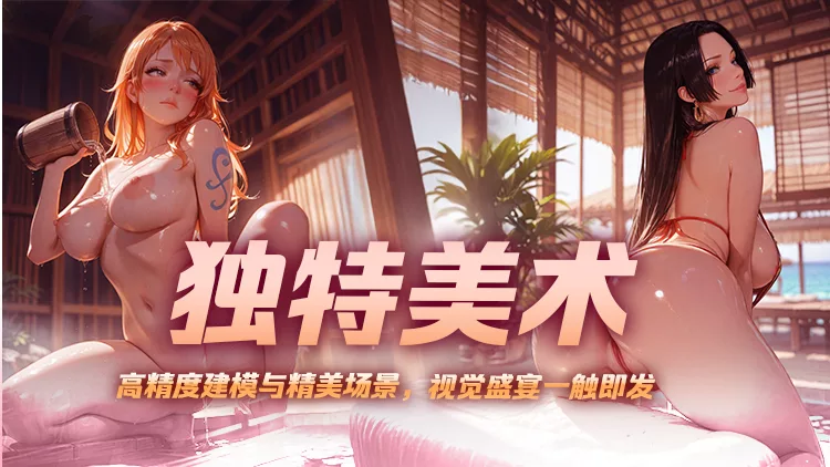 淫贼王
