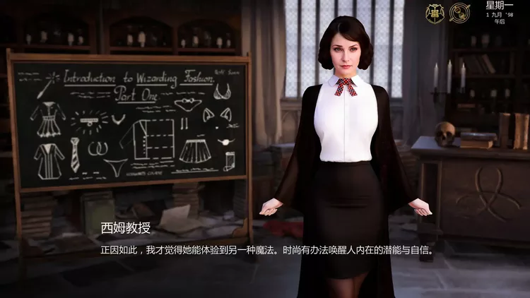 与赫敏同行  With Hermione
