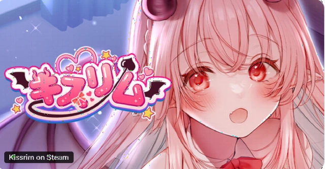 甜心魅魔的日常  Kissrim