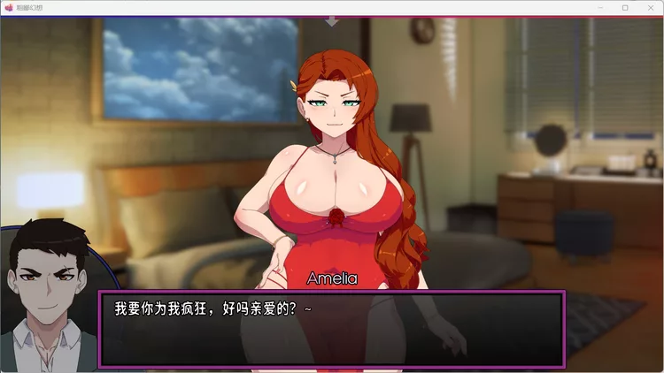 低俗幻想 Vulgar Reverie