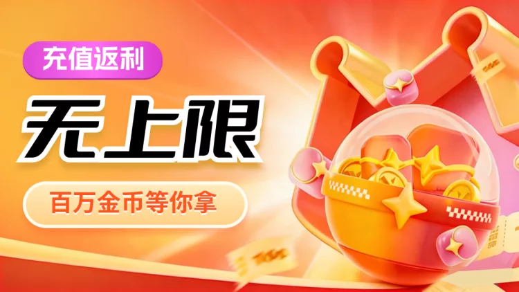 獎池