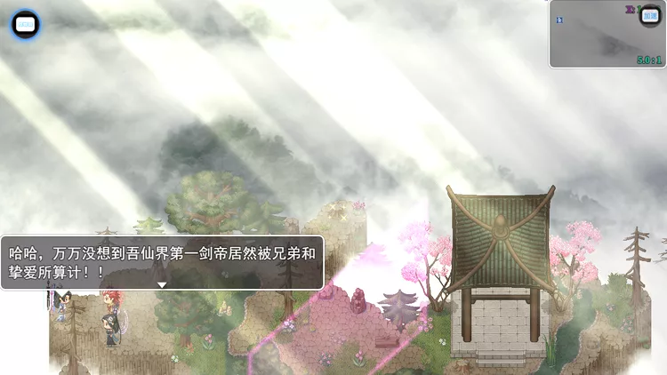 仙帝降世·爆操万年圣女的轮回肉便器 （仙帝再临1.6全面作弊版）