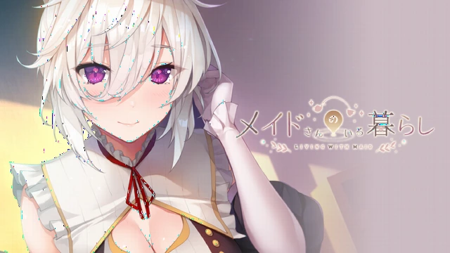 女仆来我家