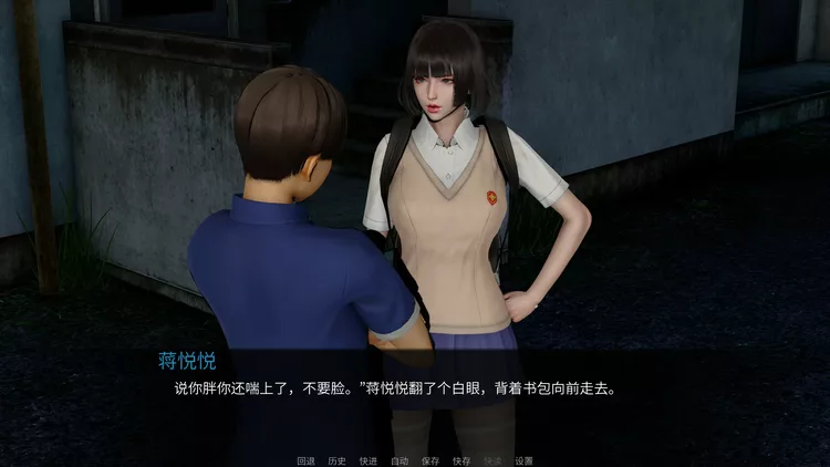 韵母攻略1(国人声优配音动态CG) 韵母攻略1(国人声优配音动态CG)