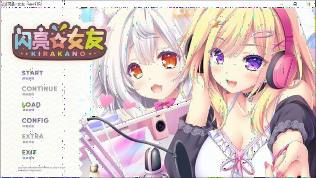 闪亮女友