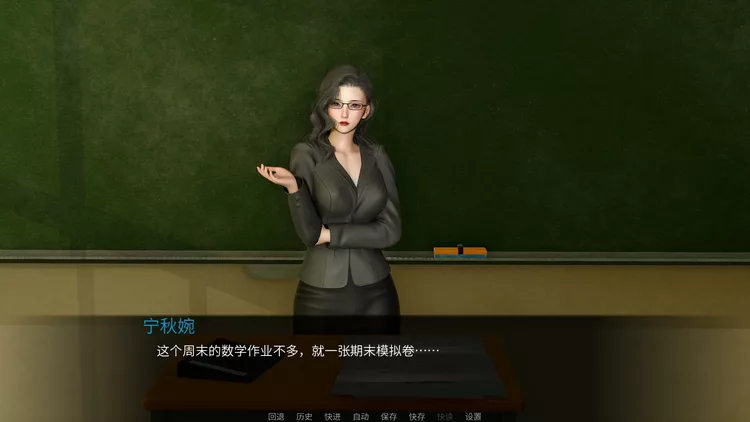 韵母攻略1(国人声优配音动态CG) 韵母攻略1(国人声优配音动态CG)