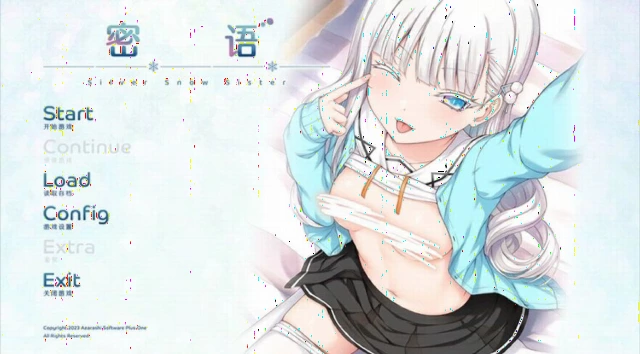 兄妹密语:雪之妖精妹妹的密语内射教学 兄妹密语:雪之妖精妹妹的密语内射教学