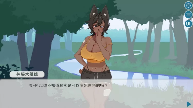在乡下与谜之姐姐尽情H