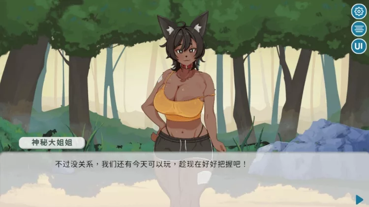 在乡下与谜之姐姐尽情H