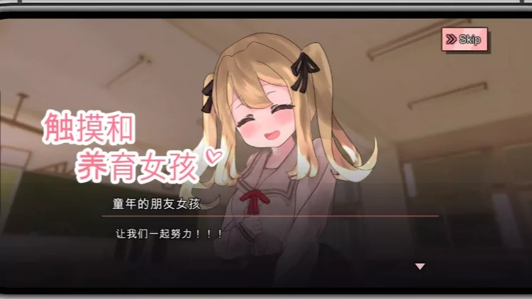 奶子增长点击器
