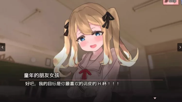 奶子增长点击器