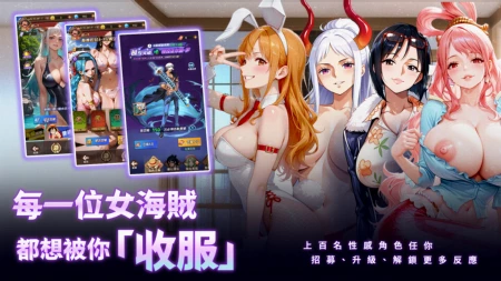 欲界聖姬 欲界聖姬