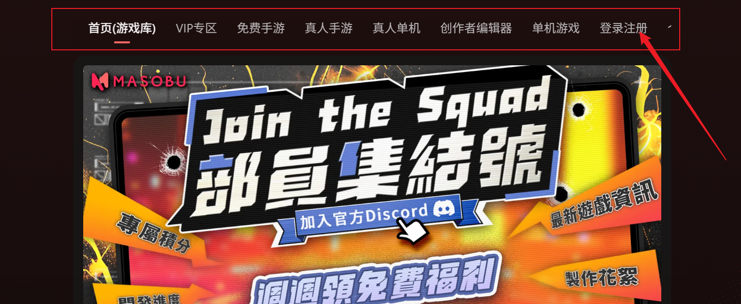 18YAOBA全面升级游点涩公告