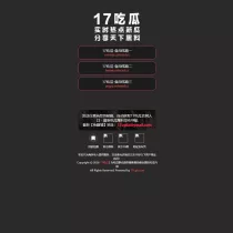 完蛋我要成为AV导演了