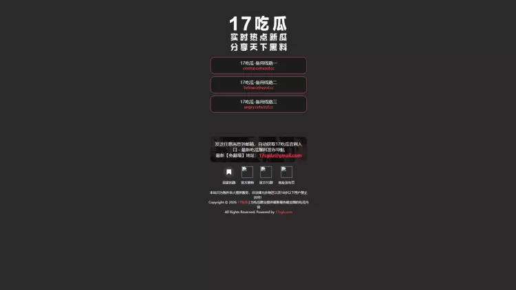 完蛋我要成为AV导演了