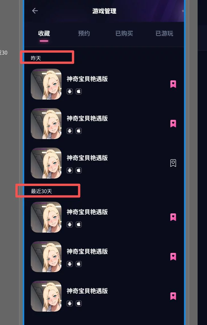 欲女梦工厂—畅羽联动 欲女梦工厂—畅羽联动