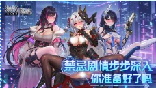 欲洛降临 欲洛降临