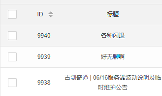 产品测试 产品测试